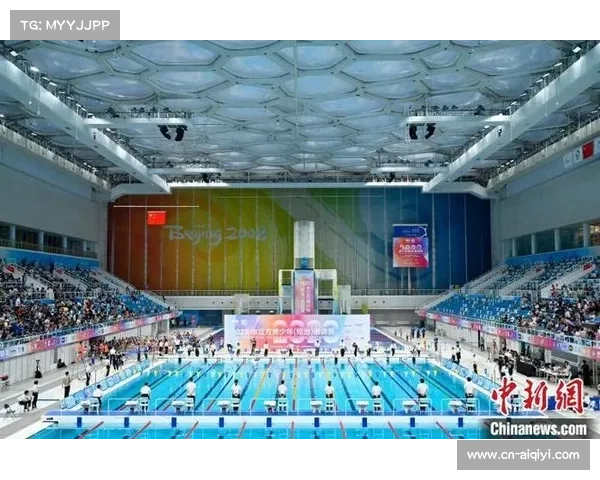 北京水立方获世界泳联盛赞，2026年短池世锦赛筹备有条不紊